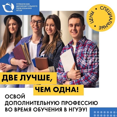 студенты макет.jpg студенты макет.jpg